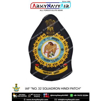 IAF | Indian Air force Squadron Patch Hindi : ArmyNavyAir.com-32 Squadron