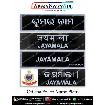Odisha Police Uniform Name Plate (Acrylic) - ArmyNavyAir.com