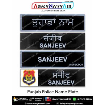 Punjab Police Uniform Name Plate (Acrylic) - ArmyNavyAir.com