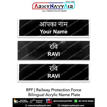 RPF | RPSF | GRP Uniform Name Plate (Acrylic) : ArmyNavyAir.com