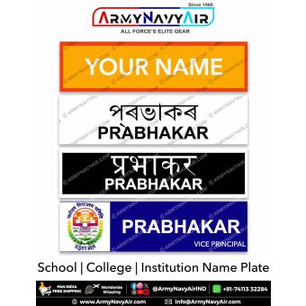 School | College | Institution Uniform Name Plate (Acrylic) : ArmyNavyAir.com