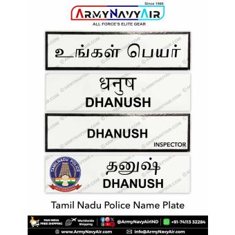 Tamil Nadu Police Uniform Name Plate (Acrylic) : ArmyNavyAir.com