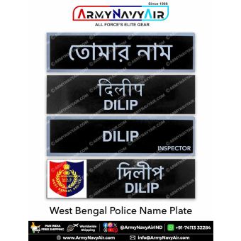 WB Police | West Bengal Police Uniform Name Plate (Acrylic) - ArmyNavyAir.com