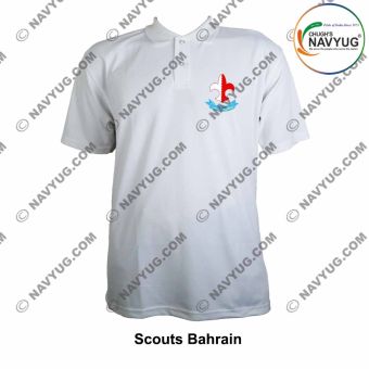 International Scouts (Boys) T Shirt -Bahrain