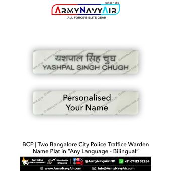Bangalore City Police Traffic Warden Individual Bilingual Name Plate : ArmyNavyAir.com
