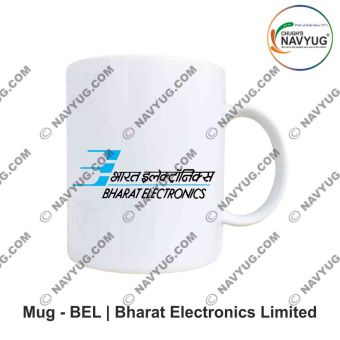 BEL Security Mug (Ministry Of Defence Government of India) Bharat Electronics Limited