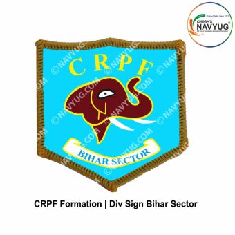 CRPF Formation Div Sign Bihar Sector : ArmyNavyAir.com