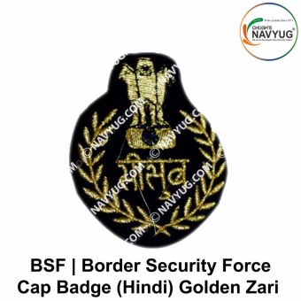 BSF | Border Security Force Cap Badge (Security Force (Hindi) Head Badge Golden Zari Thread Work Embroidery ( Machine-Handcrafted)