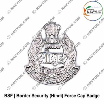 BSF Border Security Force Cap Badge Hindi : ArmyNavyAir.com