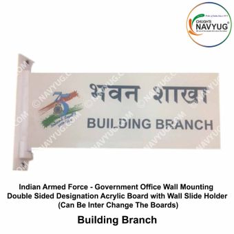 Indian Armed Force -Government Office Wall Mounting Double Sided Designation Acrylic Board with Wall Slide Holder (Can Be Inter Change The Boards)-BUILDING BRANCH