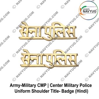 CMP Corps Of Military Police Shoulder Title Badge :ArmyNavyAir.com