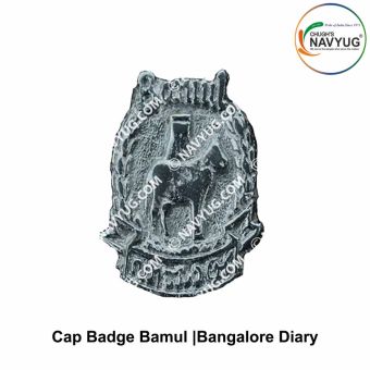 Bamul Security Cap Badge : ArmyNavyAir.com