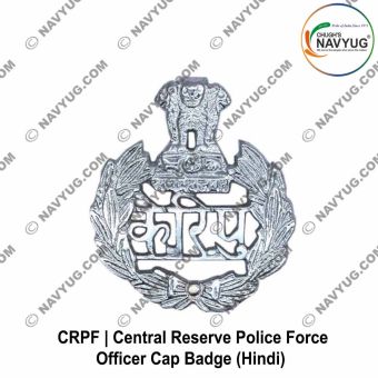 CRP Officer Cap Badge Hindi : ArmyNavyAir.com