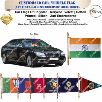 Personalized Car-Vehicle Flag: ArmyNavyAir.Com