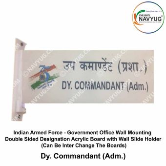 Indian Armed Force -Government Office Wall Mounting Double Sided Designation Acrylic Board with Wall Slide Holder (Can Be Inter Change The Boards)-DY.COMMANDANT (ADMIN)