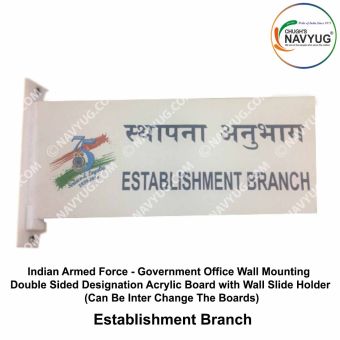 Indian Armed Force -Government Office Wall Mounting Double Sided Designation Acrylic Board with Wall Slide Holder (Can Be Inter Change The Boards)-ESTABLISHMENT BRANCH