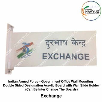 Indian Armed Force -Government Office Wall Mounting Double Sided Designation Acrylic Board with Wall Slide Holder (Can Be Inter Change The Boards)-EXCHANGE