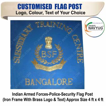 Indian Armed Forces-Police-Security Flag Post ( Iron Frame With Brass Logo & Text ) Approx Size 4 ft x 4 ft