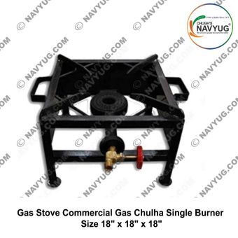 Indian Armed Force-Police-Security-Fire Department Gas Stove | Commercial Gas Chulha Single Burner 18" x 18" x 18"