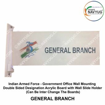 Indian Armed Force -Government Office Wall Mounting Double Sided Designation Acrylic Board with Wall Slide Holder (Can Be Inter Change The Boards)-GENERAL BRANCH