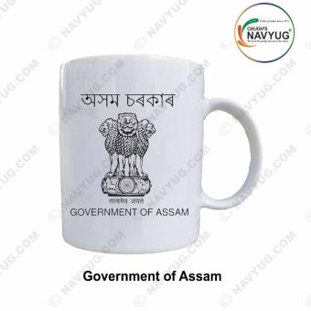 All States Government Mugs |Indian State-Union Territories Government Souvenir-Gift Mugs-Assam