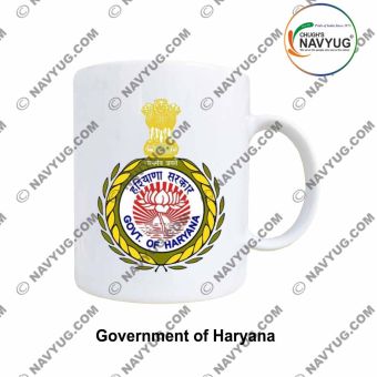 All States Government Mugs |Indian State-Union Territories Government Souvenir-Gift Mugs-Haryana