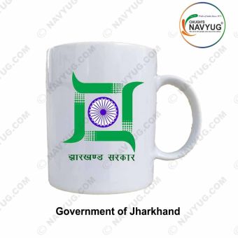 All States Government Mugs |Indian State-Union Territories Government Souvenir-Gift Mugs-Jharkhand