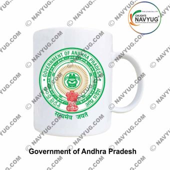 All States Government Mugs |Indian State-Union Territories Government Souvenir-Gift Mugs-Andhra Pradesh