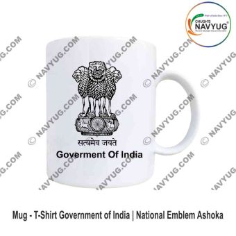 Mug Government of India |National Emblem Ashoka