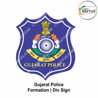 Gujarat Police Formation Div Sign : ArmyNavyAir.com