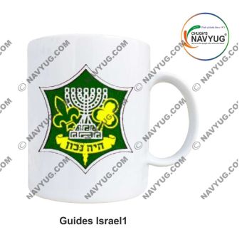 International Guide ( Girls) Mug Souvenir-Israel