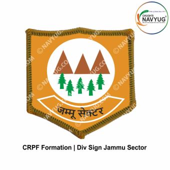 CRPF Formation Div Sign Jammu Sector : ArmyNavyAir.com