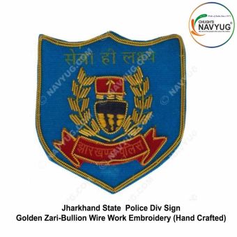 Jharkhand Police Formation Div Sign : ArmyNavyAir.com