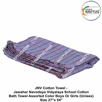 JNV Cotton Towel : ArmyNavyAir.com