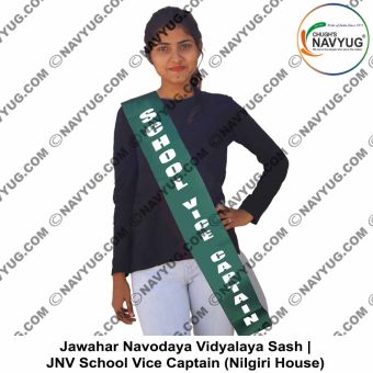 Personalised JNV Sash : ArmyNavyAir.com