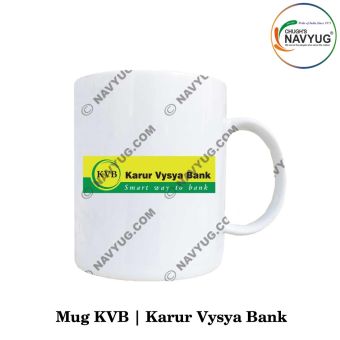 Mug KVB | Karur Vysya Bank