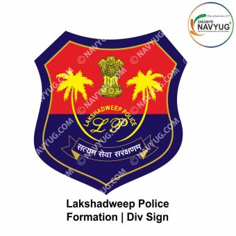 Lakshadweep Police Formation Div Sign : ArmyNavyAir.com