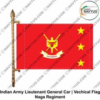 Naga Regiments | Indian Military Car Rank Flag-Flag Lieutenant General