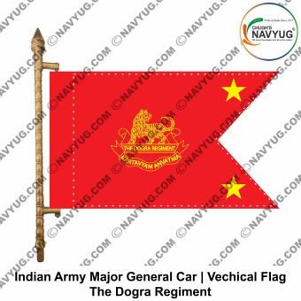 Dogra Regiment | Indian Military Car Rank Flag-Flag Major General