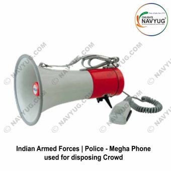 Indian Armed Forces | Police - Megha Phone used for disposing Crowd