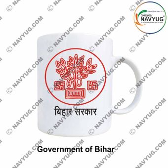 All States Government Mugs |Indian State-Union Territories Government Souvenir-Gift Mugs-Bihar