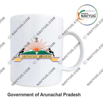 All States Government Mugs |Indian State-Union Territories Government Souvenir-Gift Mugs-Arunachal Pradesh