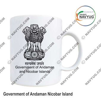 All States Government Mugs |Indian State-Union Territories Government Souvenir-Gift Mugs-Andaman-Nicobar Islands
