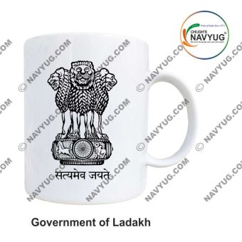 All States Government Mugs |Indian State-Union Territories Government Souvenir-Gift Mugs-Ladakh