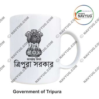 All States Government Mugs |Indian State-Union Territories Government Souvenir-Gift Mugs-Tripura