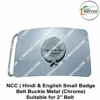 NCC | National Cadet Corps Belt Buckle (Small Badge) Metal (Chrome) : ArmyNavyAir.com