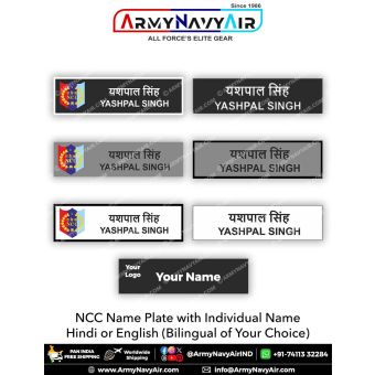 NCC Name Plate (Acrylic) : ArmyNavyAir.com
