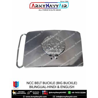 NCC | National Cadet Corps Bilingual Buckle Hindi & English : ArmyNavyAir.com