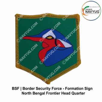 BSF North Bengal Formation Div Sign : ArmyNavyAir.com