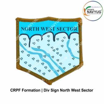 CRPF Formation Div Sign North West Sector : ArmyNavyAir.com
